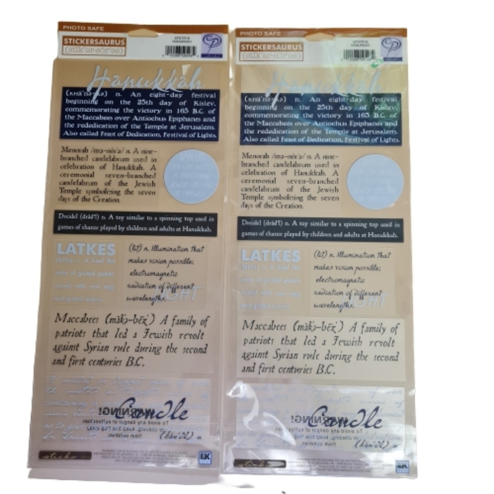 Hanukkah Stickers 2 sheets - new IOP